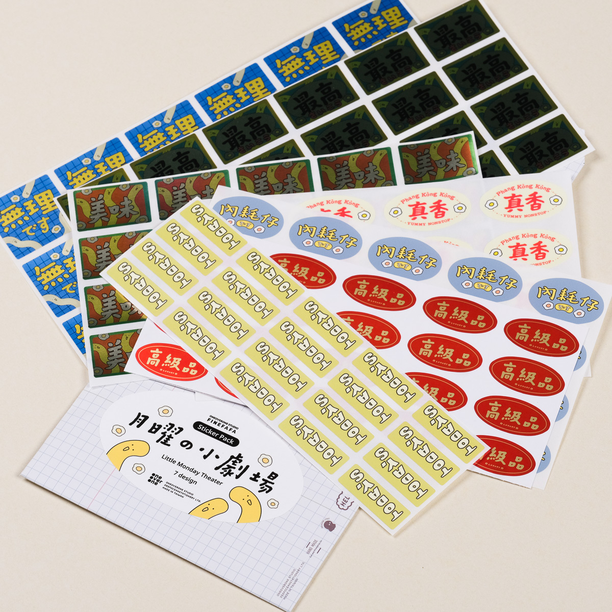 好吧發發 月曜の小劇場 貼紙包 7款貼紙｜ 一分之一工作室 臺灣