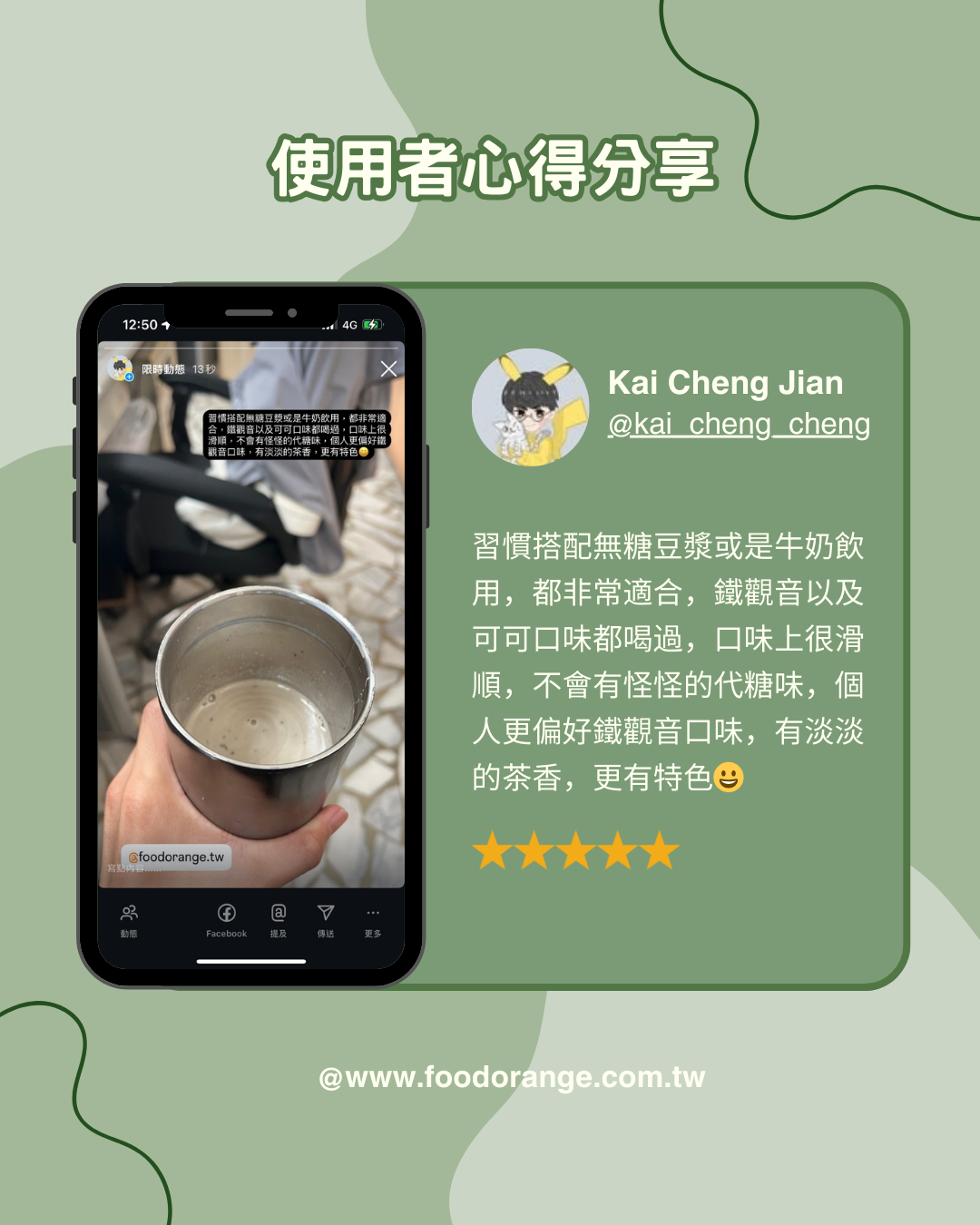 心得8