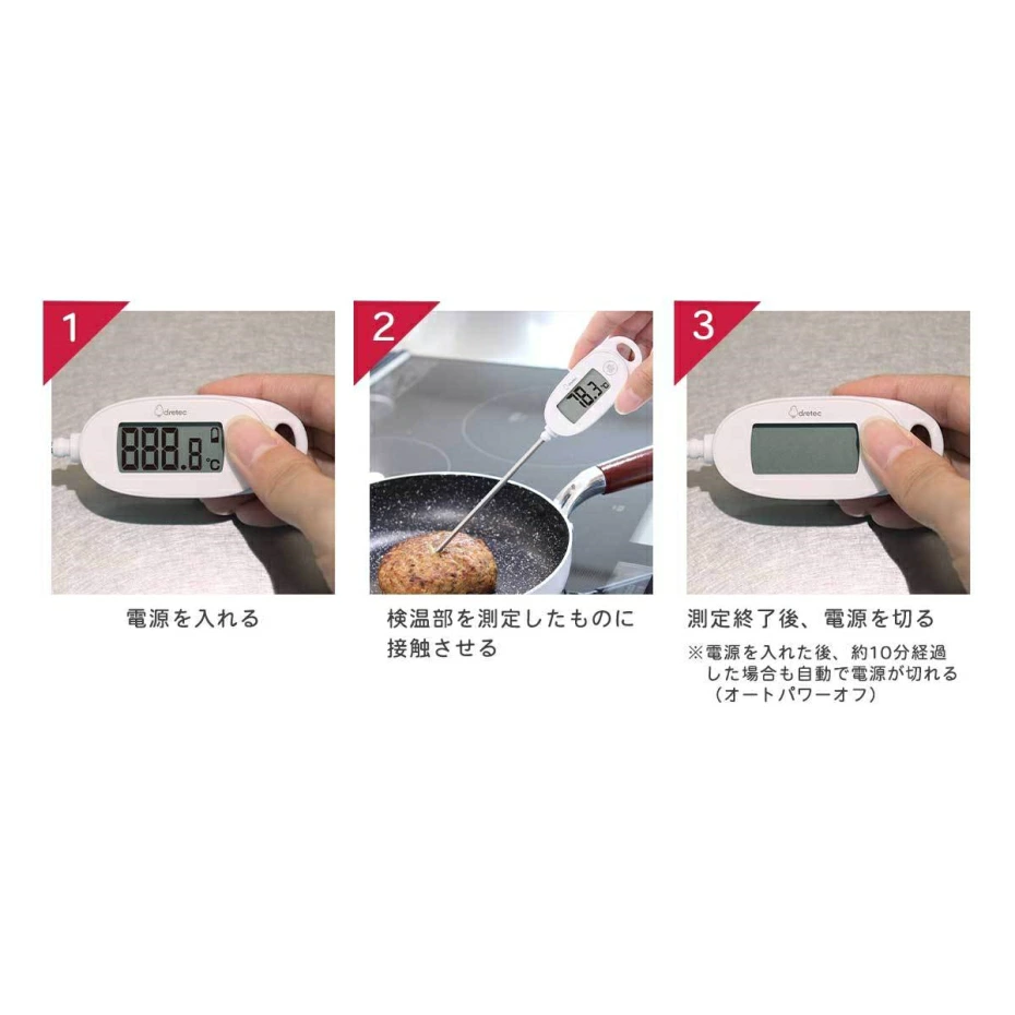 Dretec 烹飪溫度計 O-904RWT