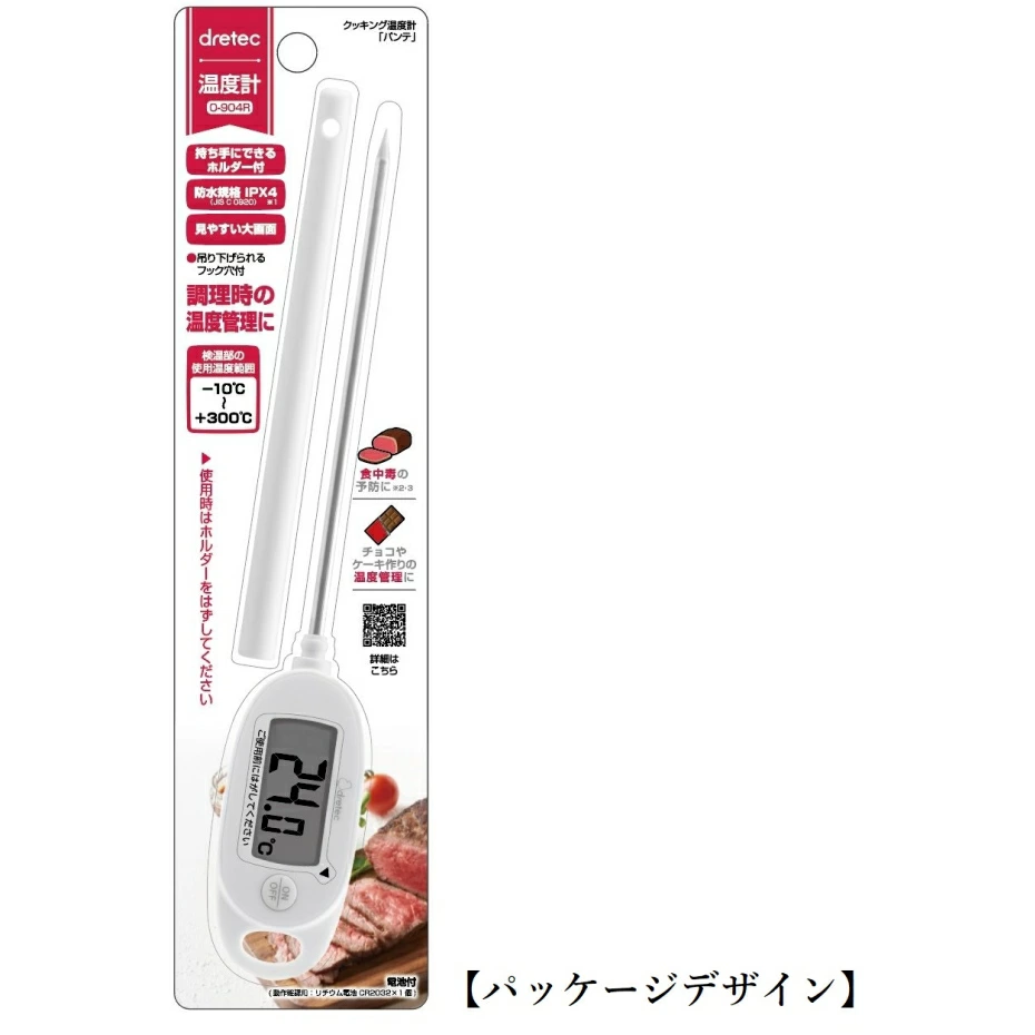 Dretec 烹飪溫度計 O-904RWT