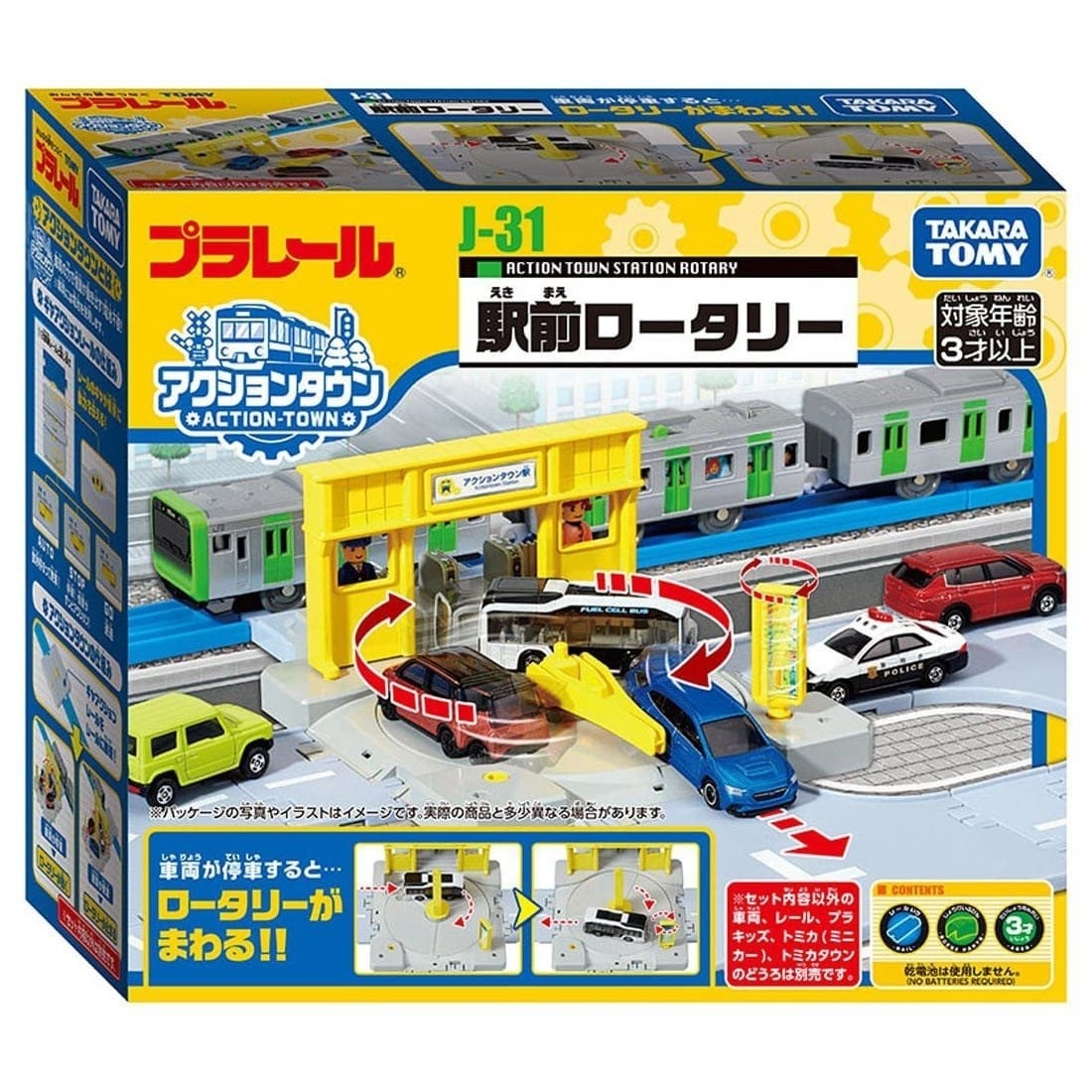 Takara Tomy Plarail配件 J-31 動感城鎮旋轉車站