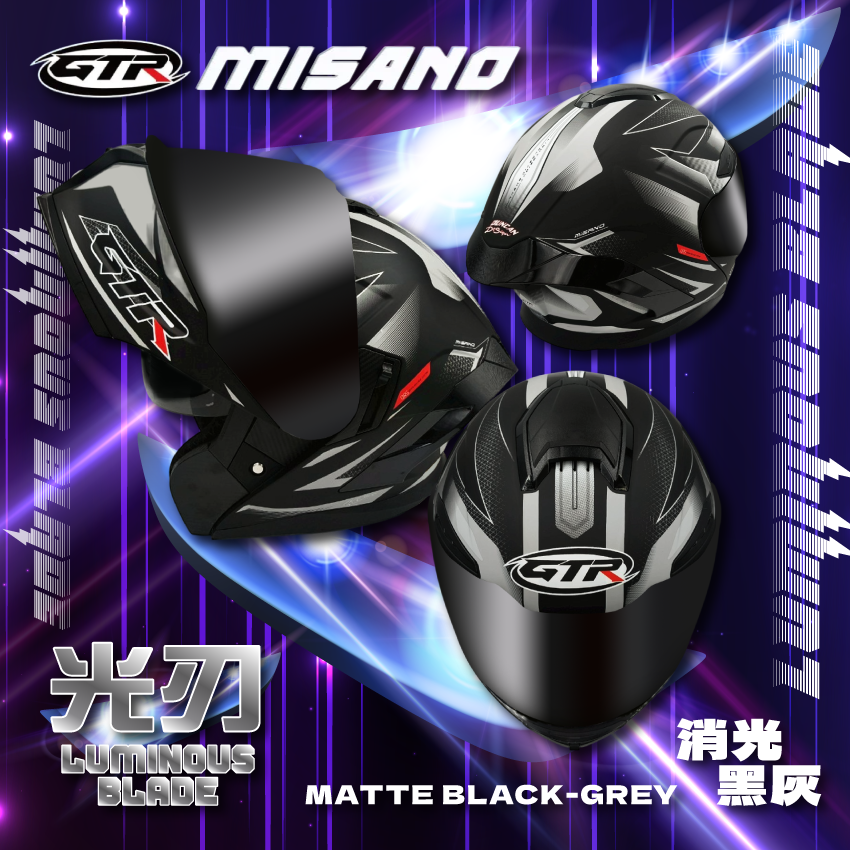 GTR｜MISANO 光刃 消光黑灰