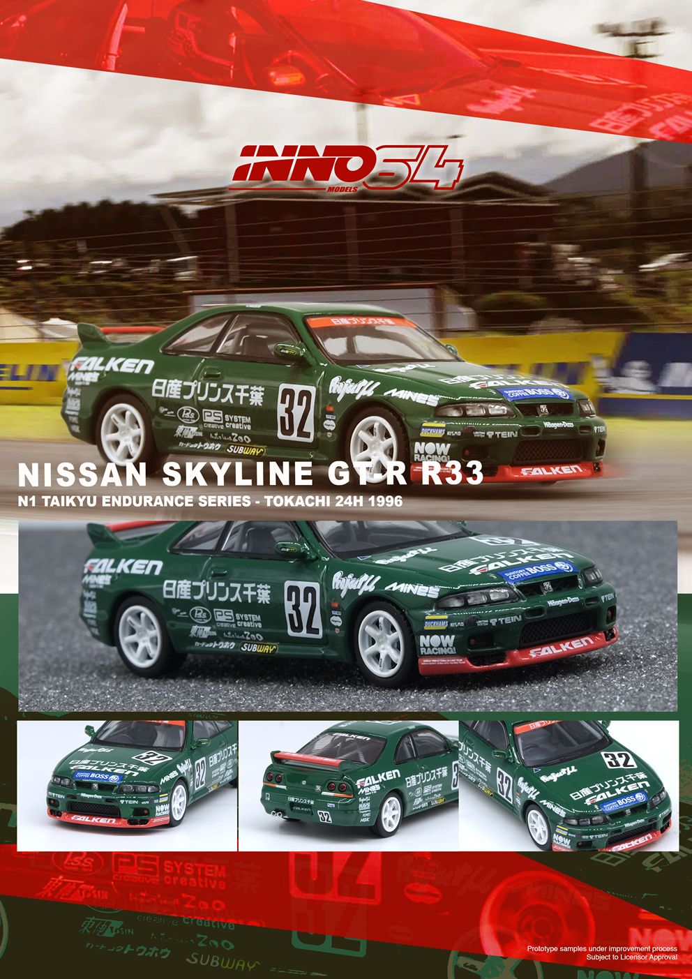 INNO64 NISSAN SKYLINE GT-R R33 #32 "PRINCE CHIBA FALKEN"N1 Super Endurance Series - TOKACHI 24H 1996