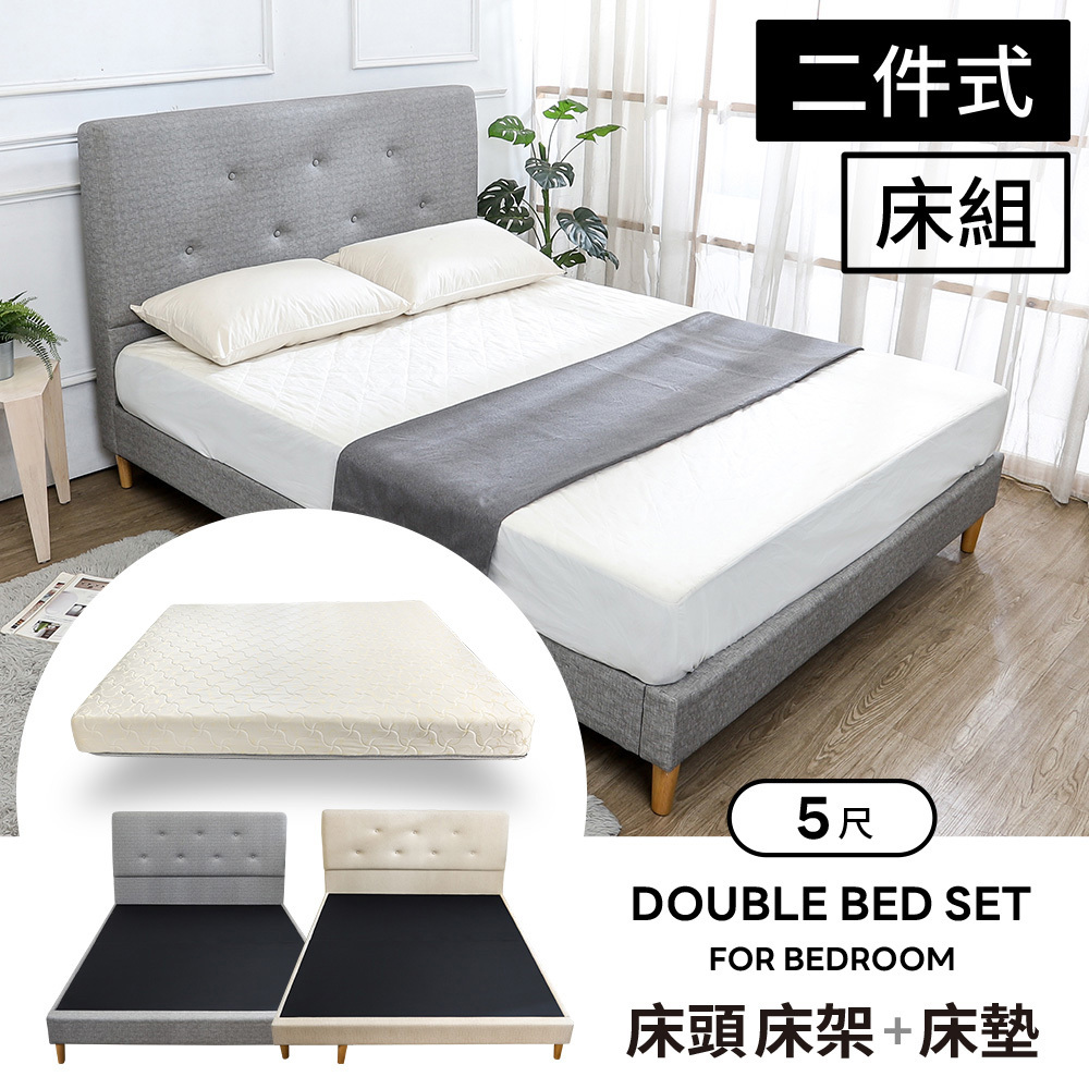 高恩5尺雙人床房間組-2件組(貓抓皮革床架+涼感兩用涼蓆床墊-兩色可選)