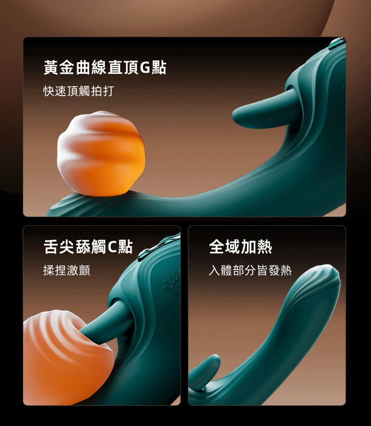 ZALO,ZALO ARES,ZALO 按摩棒,G點按摩棒,高潮按摩棒,震動按摩棒,情趣用品,情趣玩具,成人玩具