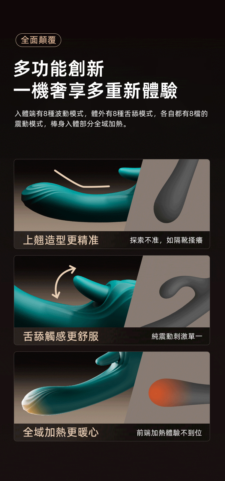 ZALO,ZALO ARES,ZALO 按摩棒,G點按摩棒,高潮按摩棒,震動按摩棒,情趣用品,情趣玩具,成人玩具