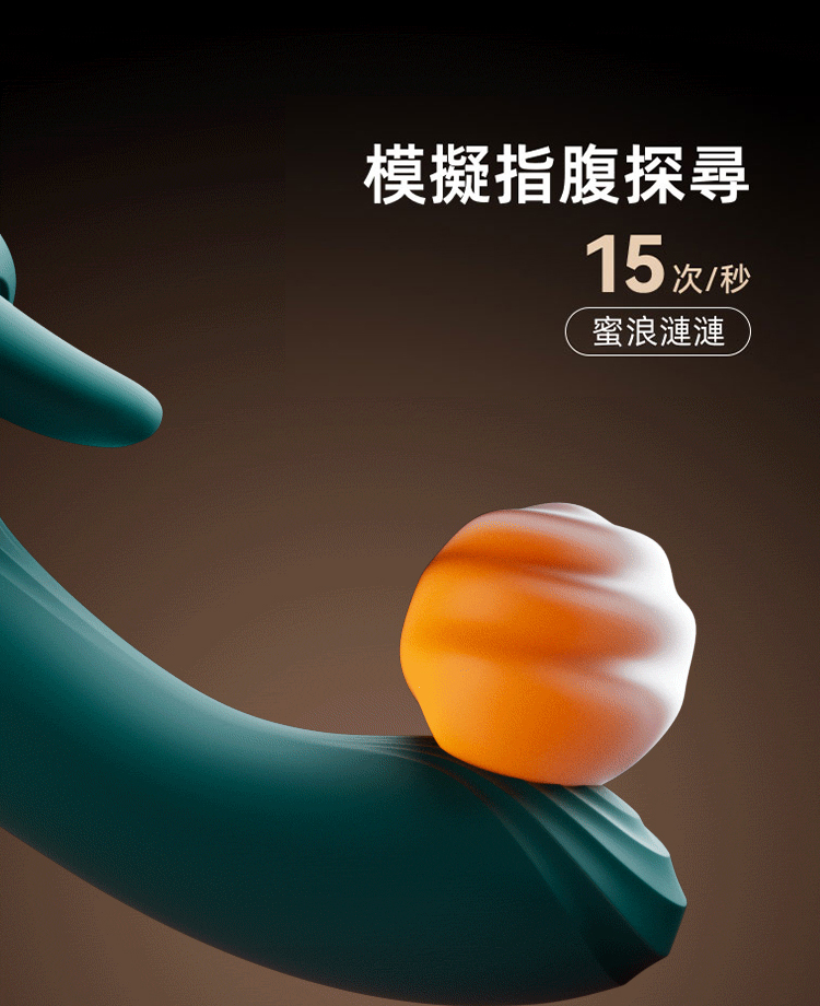 ZALO,ZALO ARES,ZALO 按摩棒,G點按摩棒,高潮按摩棒,震動按摩棒,情趣用品,情趣玩具,成人玩具