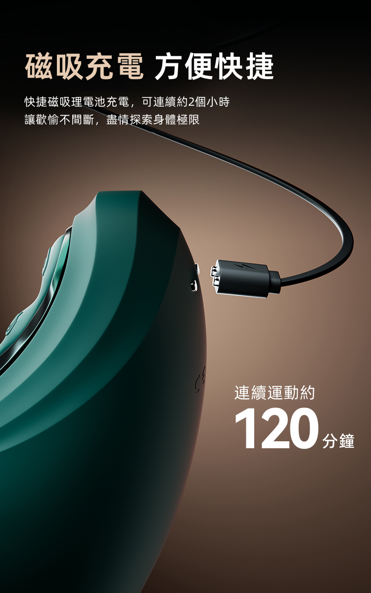 ZALO,ZALO ARES,ZALO 按摩棒,G點按摩棒,高潮按摩棒,震動按摩棒,情趣用品,情趣玩具,成人玩具