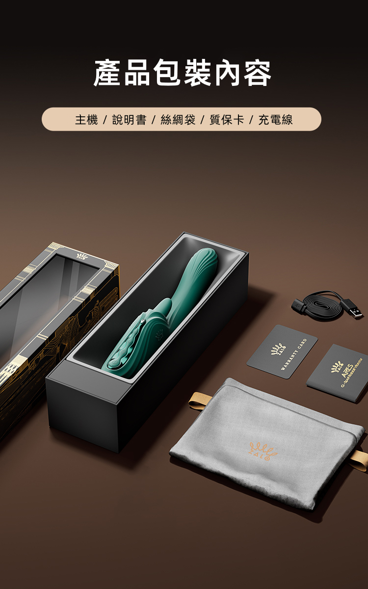 ZALO,ZALO ARES,ZALO 按摩棒,G點按摩棒,高潮按摩棒,震動按摩棒,情趣用品,情趣玩具,成人玩具