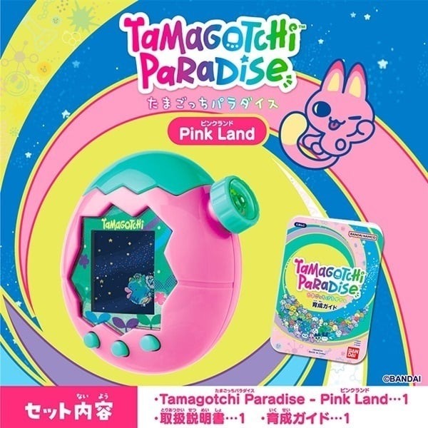 預訂至2025年6月21日] Tamagotchi天堂粉紅大地藍色海水紫色天空