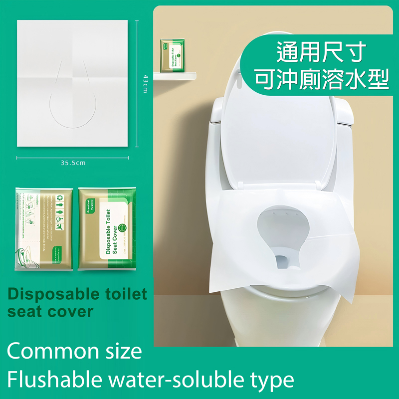 AKI Japan Disposable Toilet Seat Pad Wholesale Travel Toilet Paper Toilet Seat Pad (10 Pieces Convenient Pack) A0235