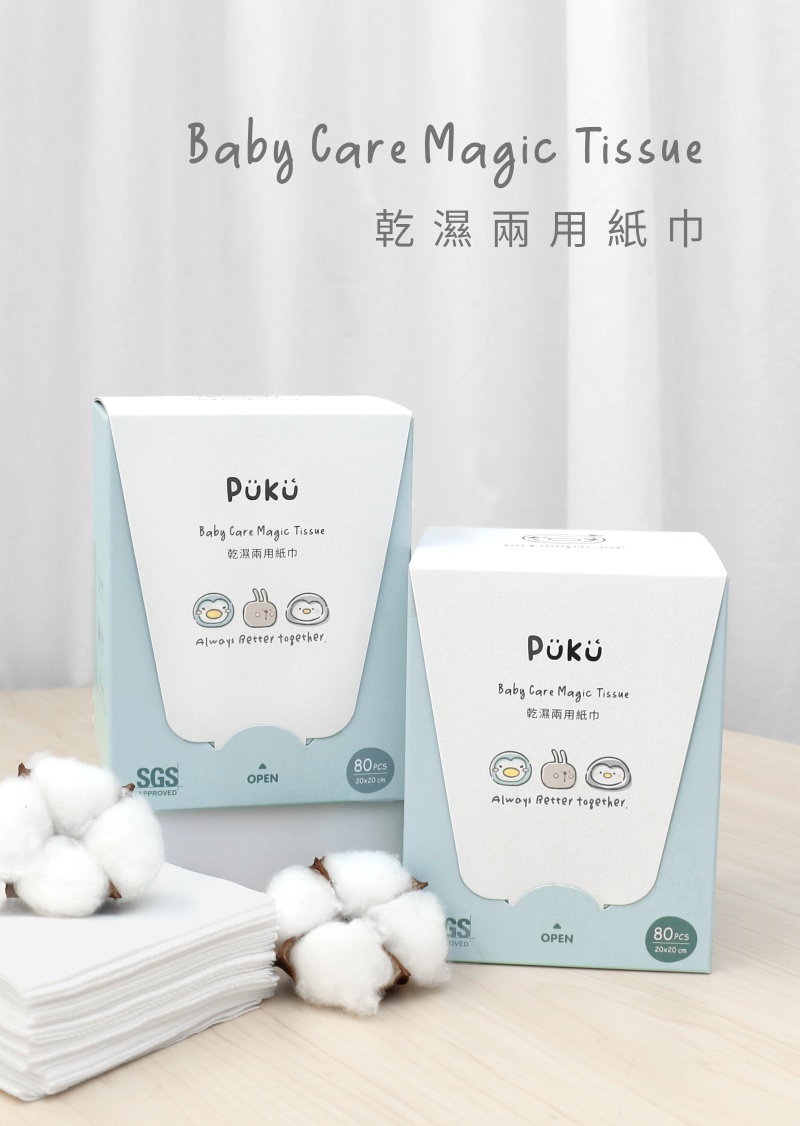 80抽乾濕兩用紙巾