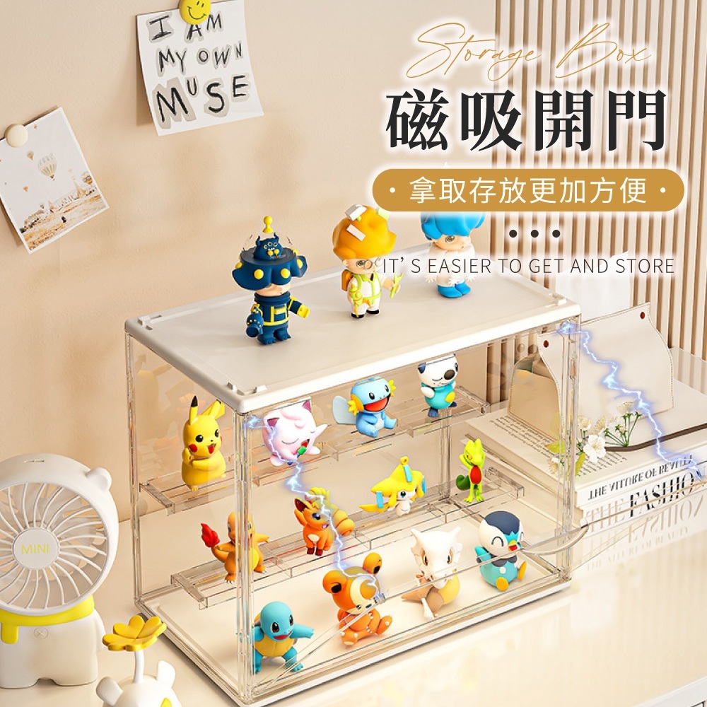 磁吸式公仔收納盒