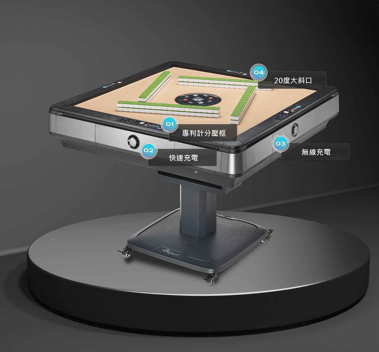 東方不敗電動麻將桌 斜行高手3.3代-折疊機款-智慧家圓點灰PLUS(計分壓框)