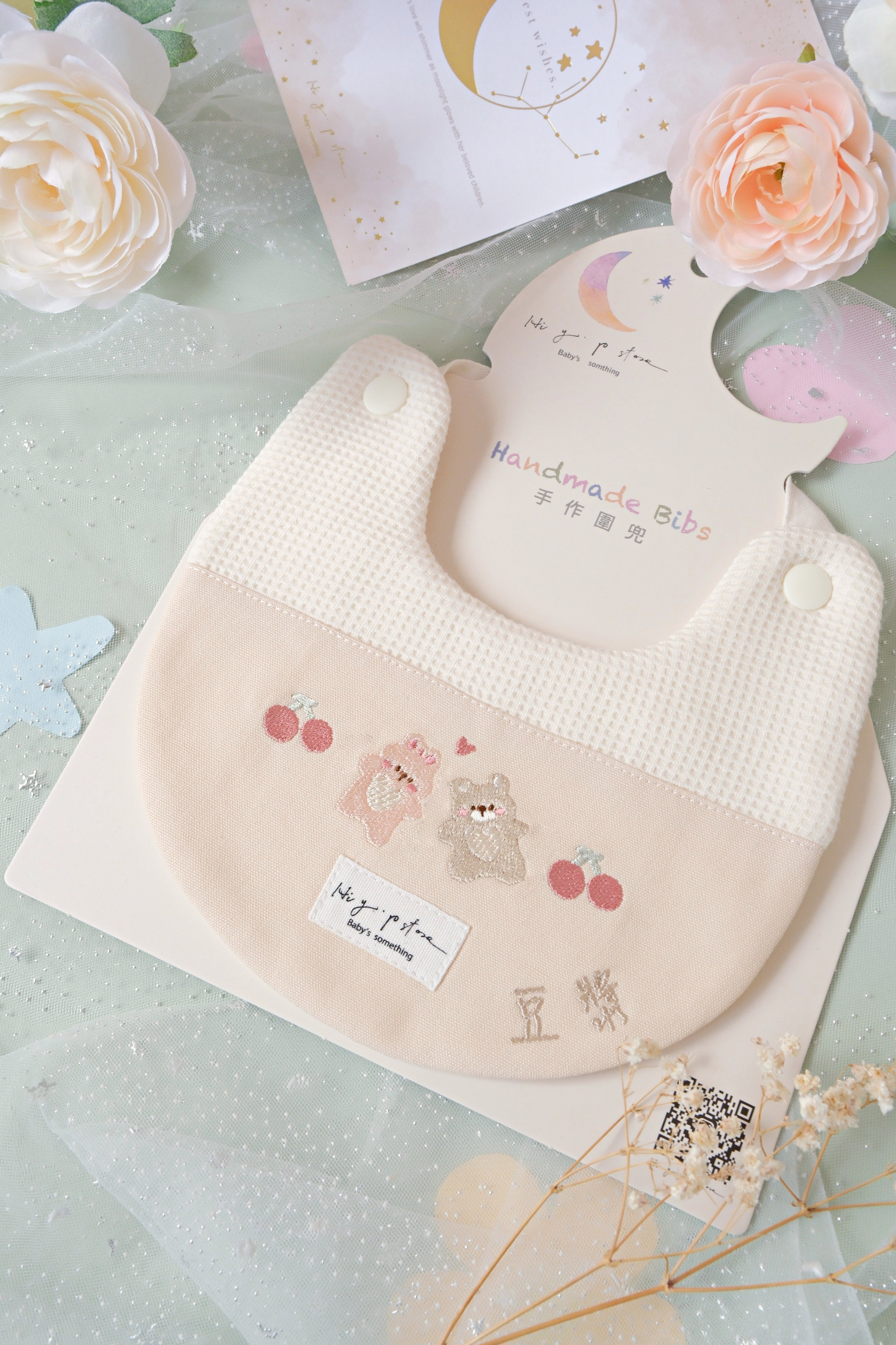 Hi Y.P store-訂製圍兜-期間限定款-軟糖熊兔