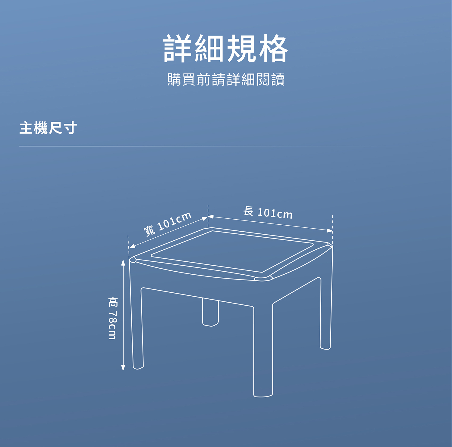 東方不敗電動麻將桌斜行高手3.3代-餐桌款-智慧家PLUS系列(計分壓框)