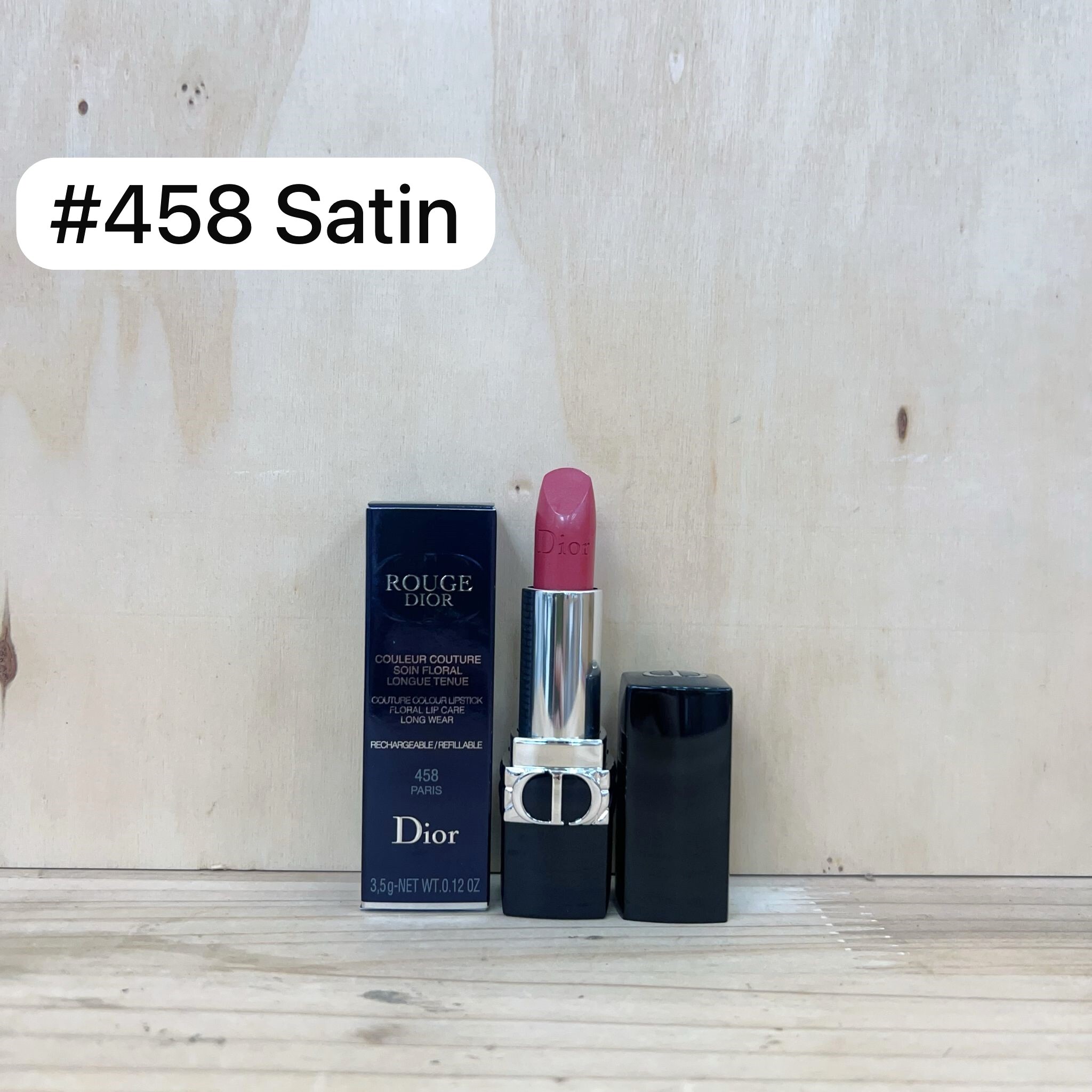 DIOR 迪奧藍金絲絨口紅唇膏 #458