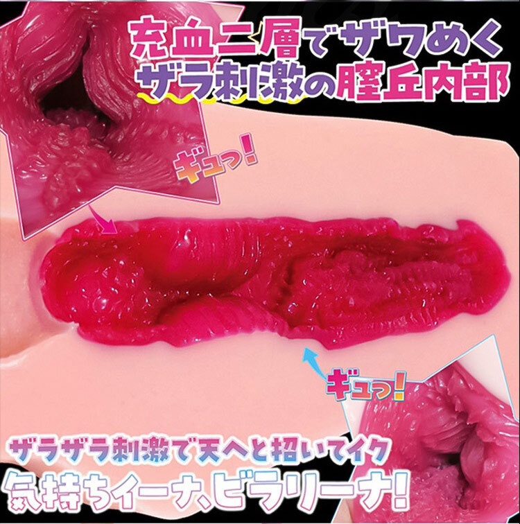 RIDE JAPAN 大花瓣少女恥丘包覆 飛機杯