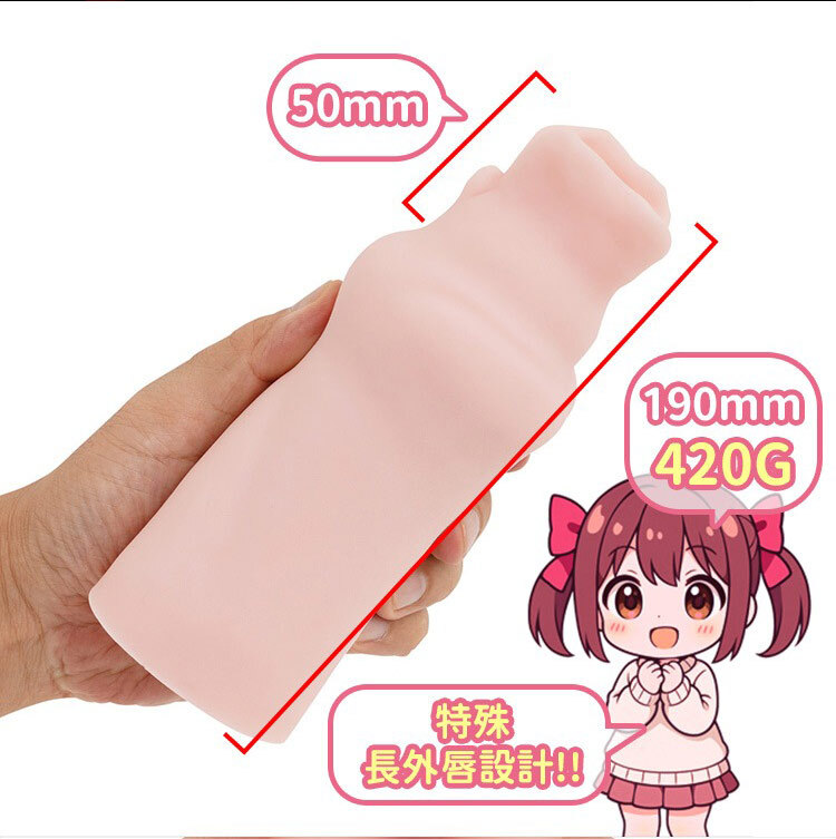 RIDE JAPAN 大花瓣少女恥丘包覆 飛機杯