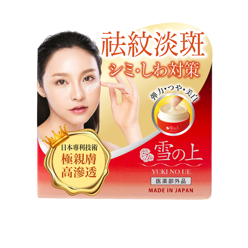 YUKI NO UE All-in-one Hydrating Cream 80g