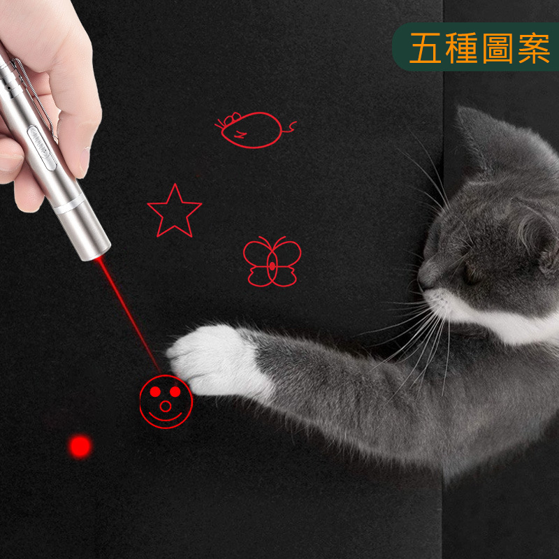 AKI Japan USB charging laser cat toy stick multi-pattern purple cat toy pet toy cat toy laser pen A0236