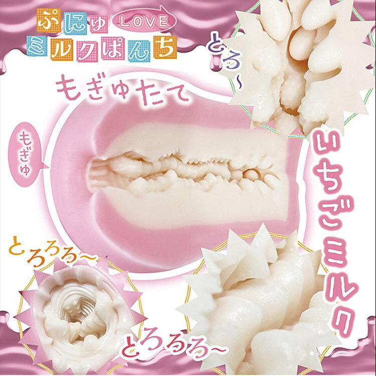 RIDE JAPAN LOVE牛奶賓治 飛機杯