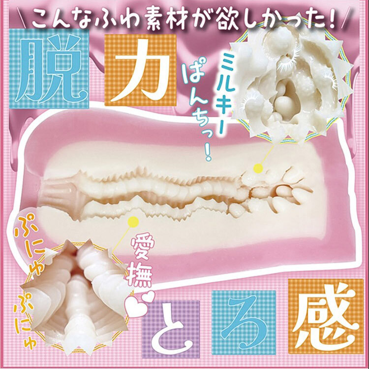 RIDE JAPAN LOVE牛奶賓治 飛機杯