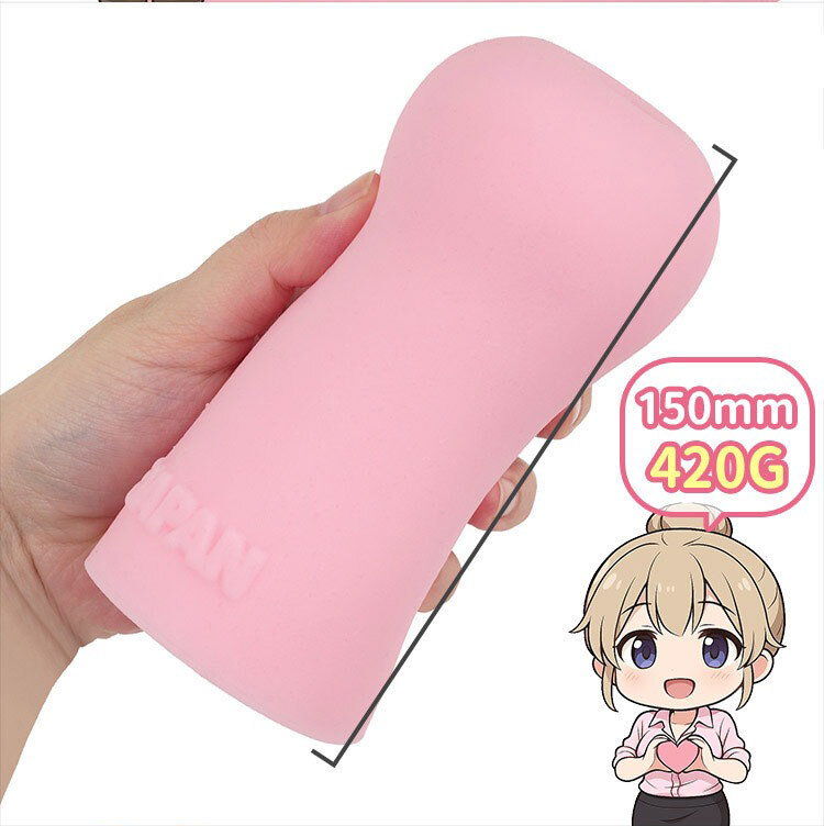 RIDE JAPAN LOVE牛奶賓治 飛機杯