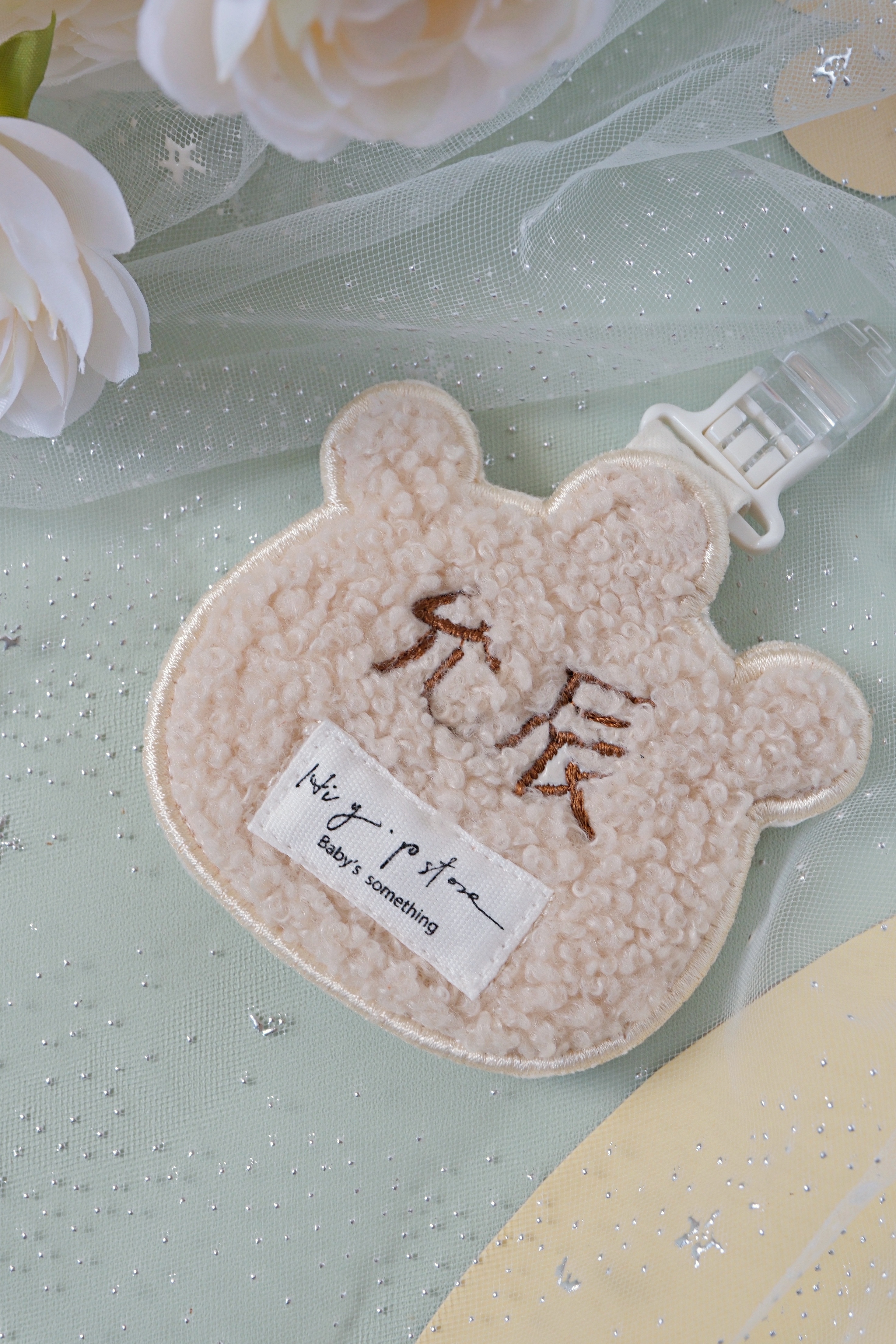 Hi Y.P store-刺繡平安符袋-獨家設計-派對熊同款