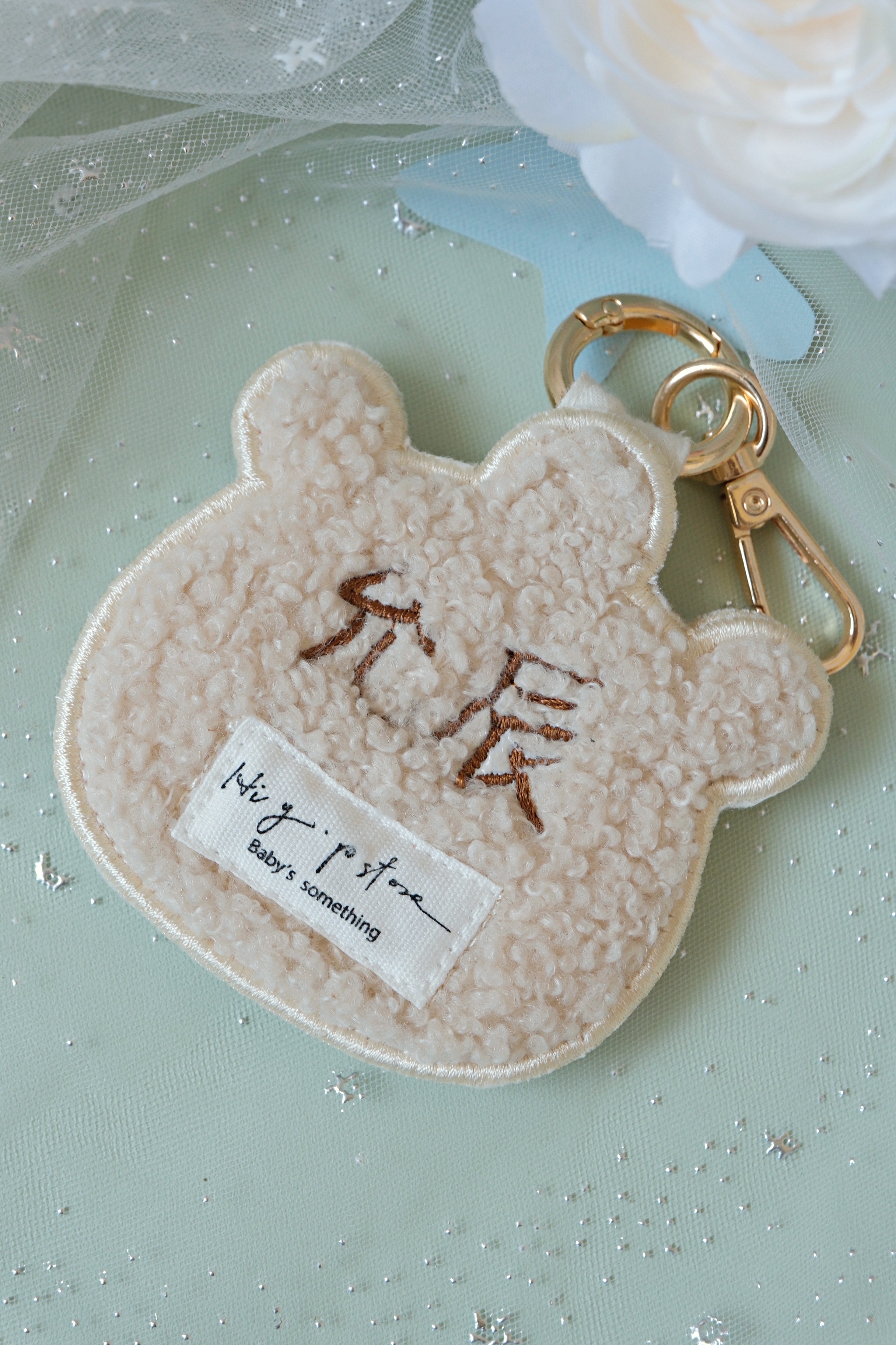 Hi Y.P store-刺繡鑰匙圈-獨家設計-派對熊同款