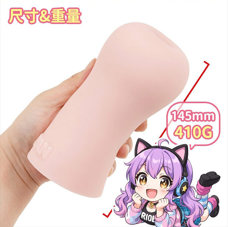 RIDE JAPAN ZZ 全方位攻擊型 飛機杯