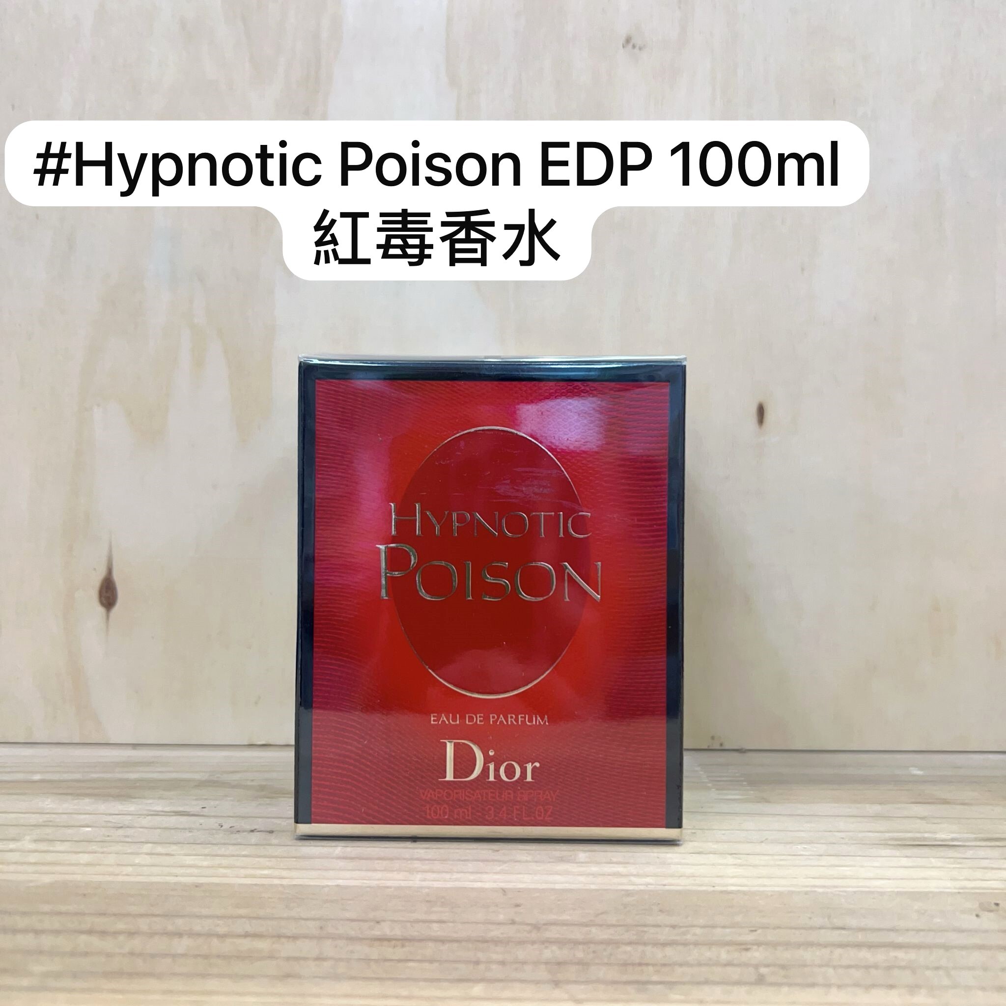 DIOR 毒藥 (紅毒) 女士淡香水 100ml