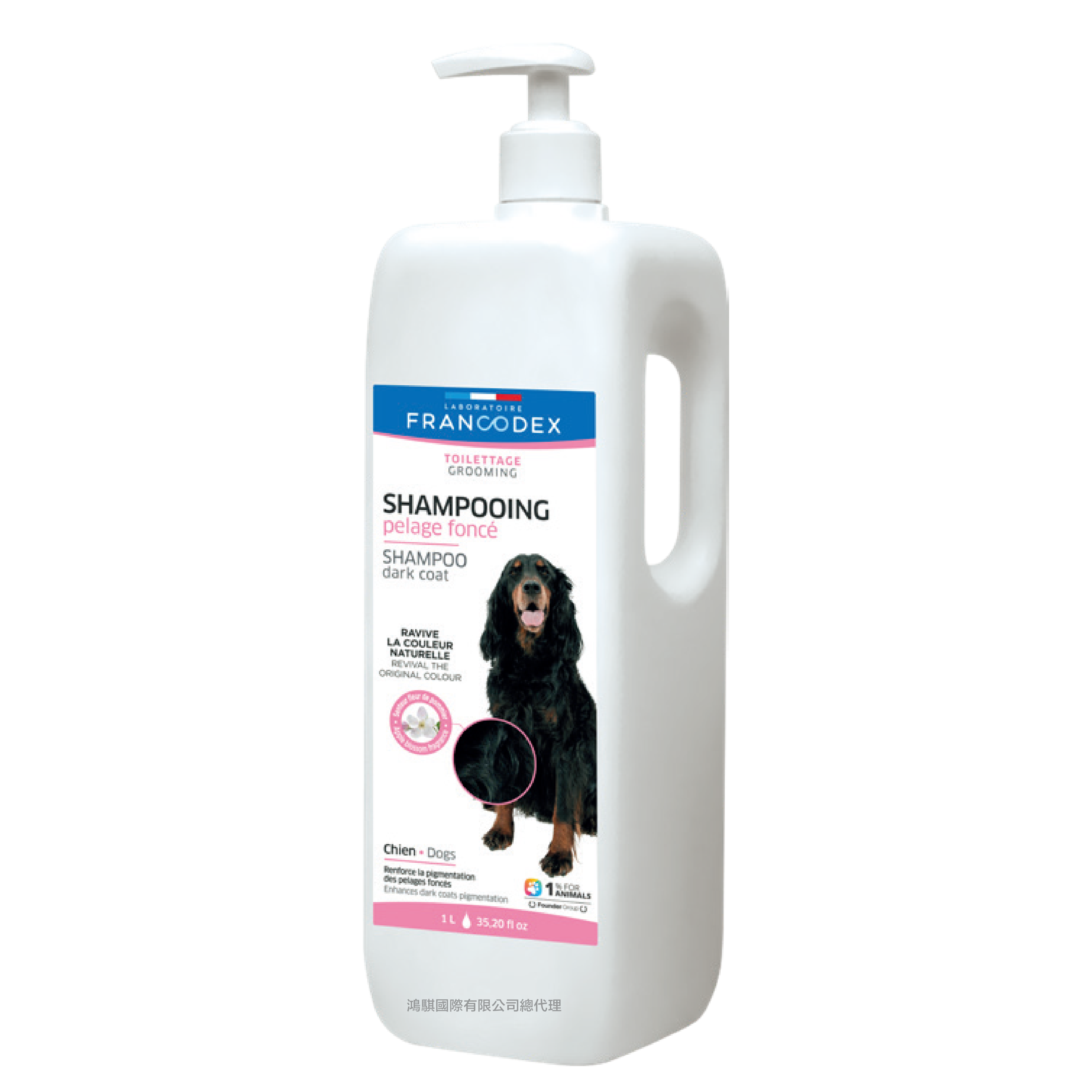 法典 增色系美髮專業沐浴露