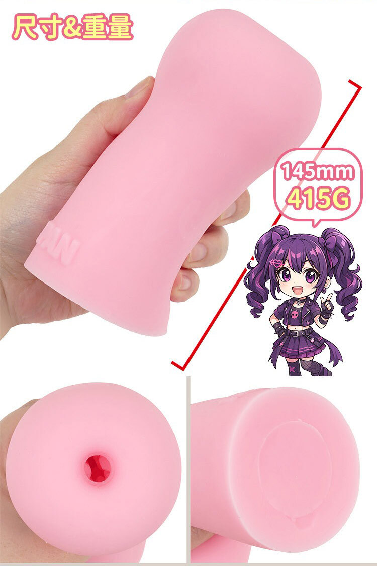 RIDE JAPAN 惡魔再臨 混沌輪迴 飛機杯