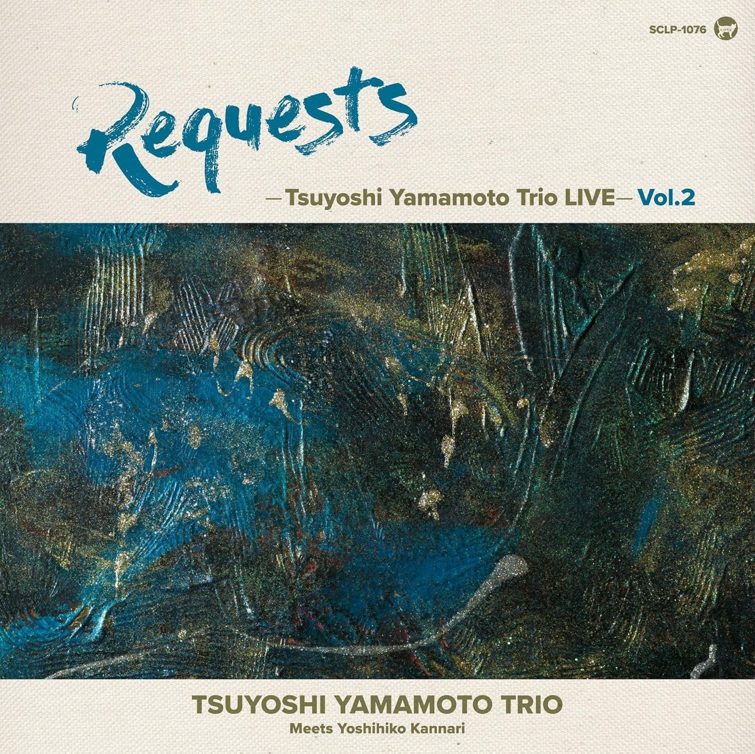 Tsuyoshi Yamamoto Trio 山本 剛 - Requests: Live Vol.2 LP