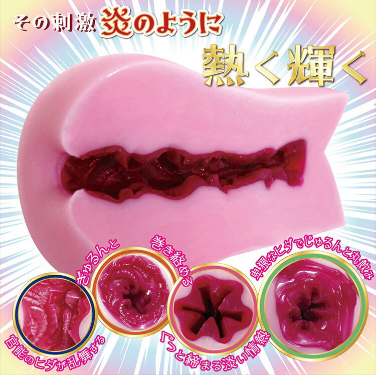 RIDE JAPAN 椿-TSUBAKI 山茶花雙層結構 飛機杯