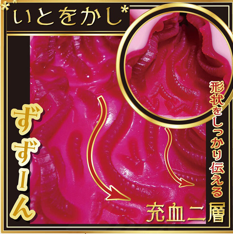 RIDE JAPAN 椿-TSUBAKI 山茶花雙層結構 飛機杯