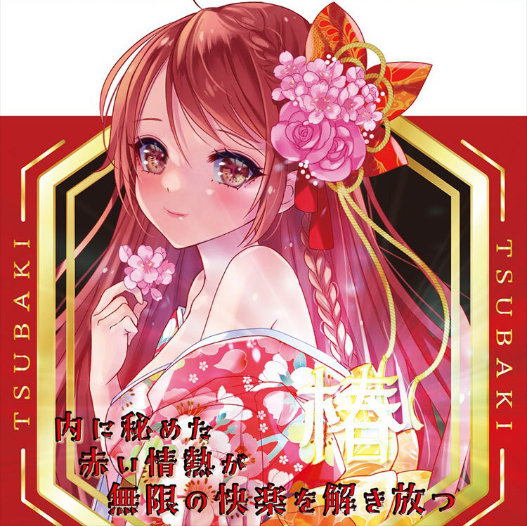 RIDE JAPAN 椿-TSUBAKI 山茶花雙層結構 飛機杯