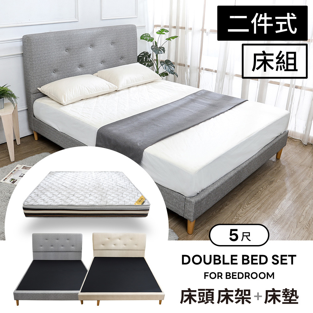 高恩5尺雙人床房間組-2件組(貓抓皮革床架+石墨烯天然乳膠床墊-兩色可選)