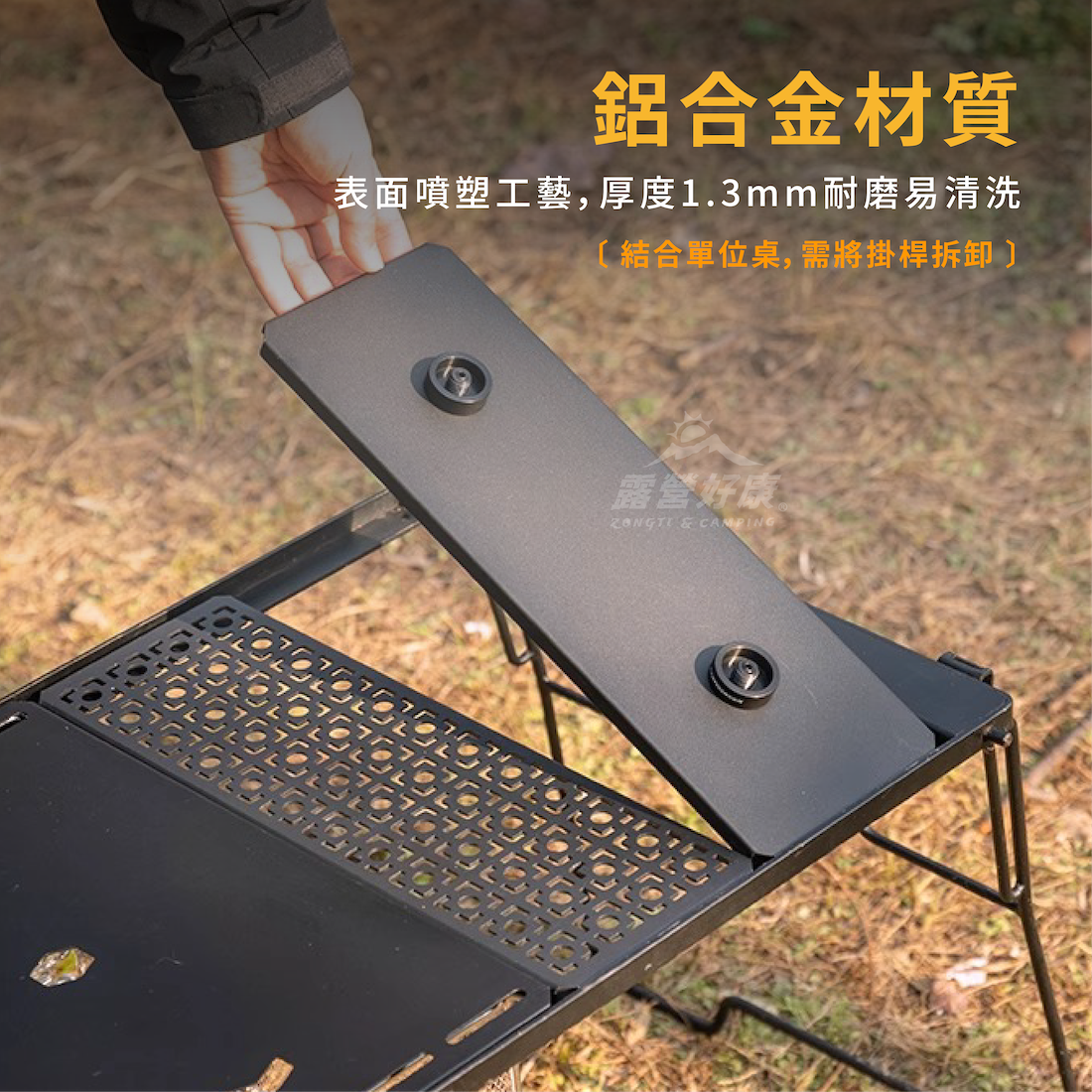 【Campingmoon柯曼】IGT半單位雙爐架桌 BKZ06-L CA12