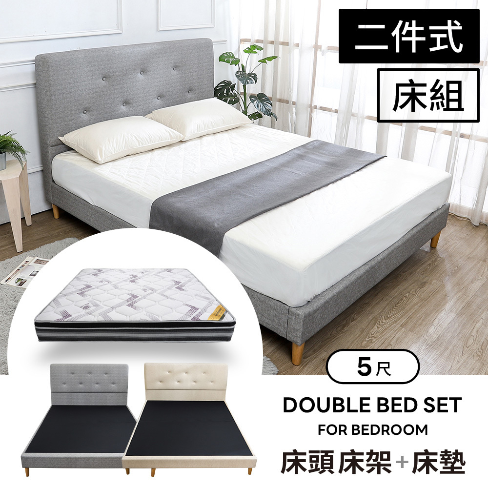 高恩5尺雙人床房間組-2件組(貓抓皮革床架+蘆薈纖維天然乳膠高壓縮獨立筒床墊-兩色可選)