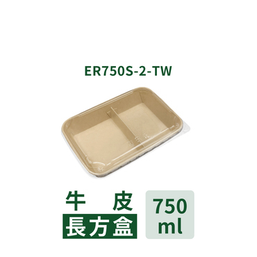 牛皮正方二格盒