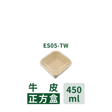 牛皮正方盒