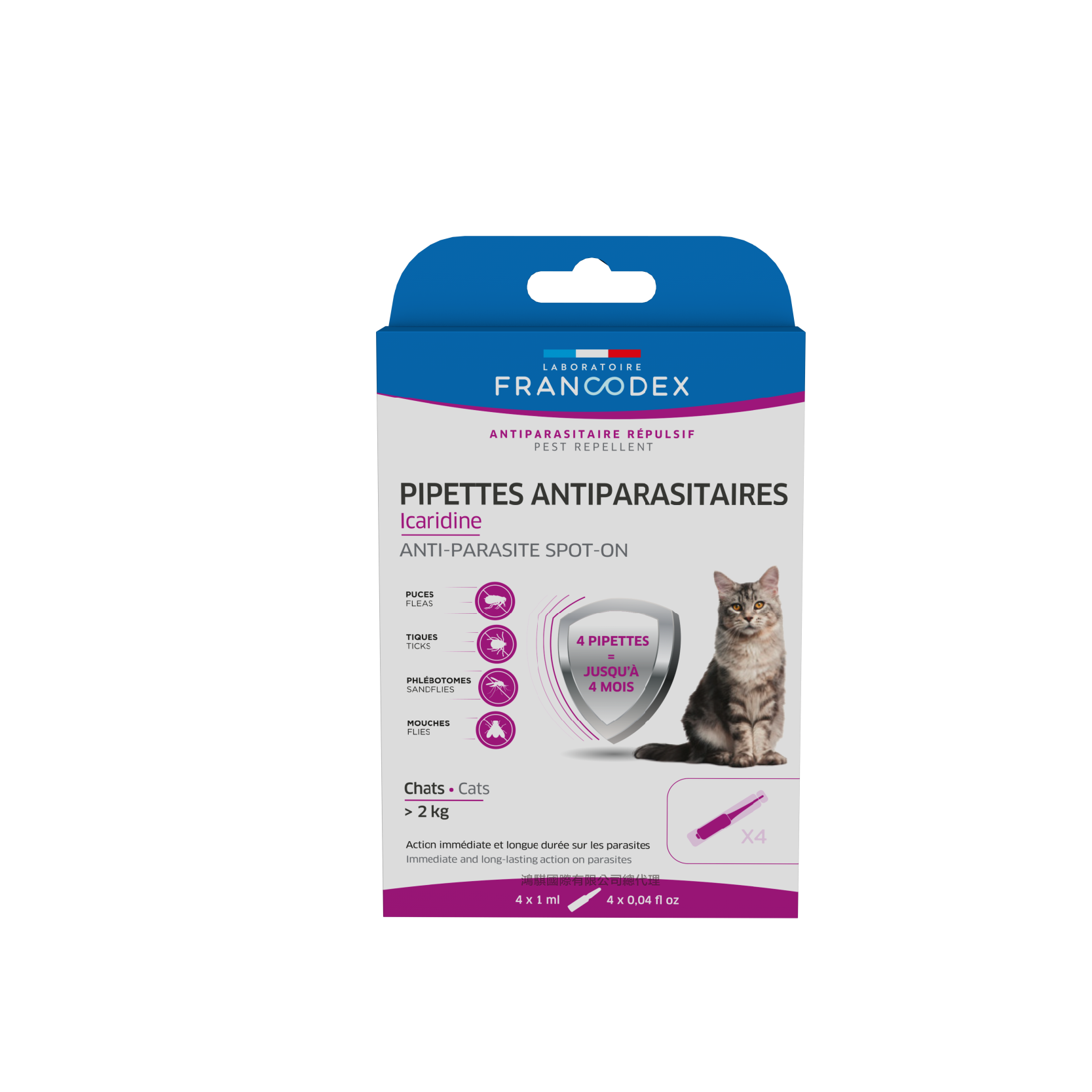 法典 護盾全效防蚊驅蟲滴劑（貓>2kg)