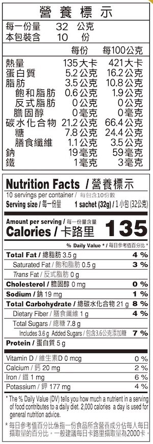 台糖豆漿燕麥規格