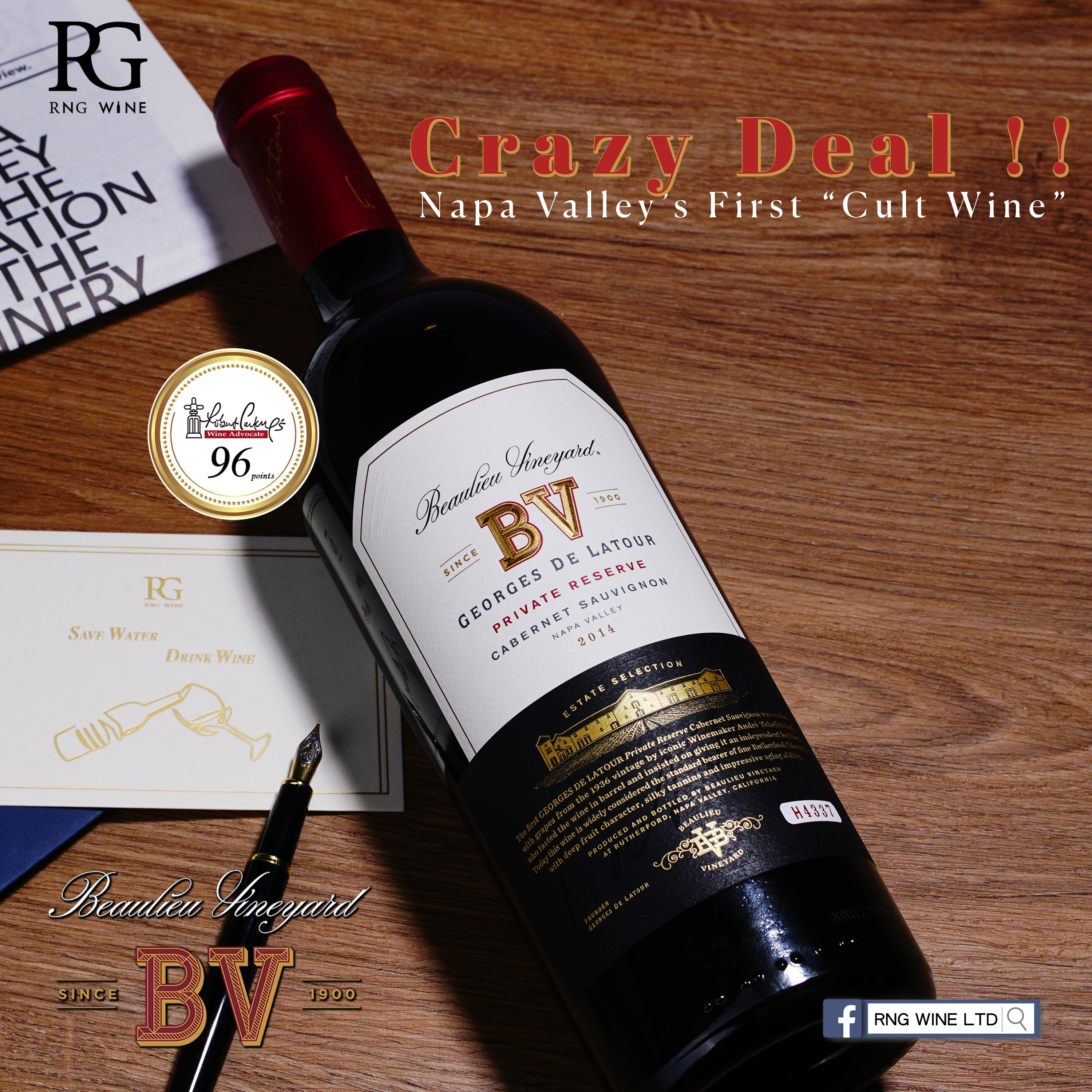 Beaulieu Vineyard Georges de Latour Cabernet Sauvignon 2014 (RP96)