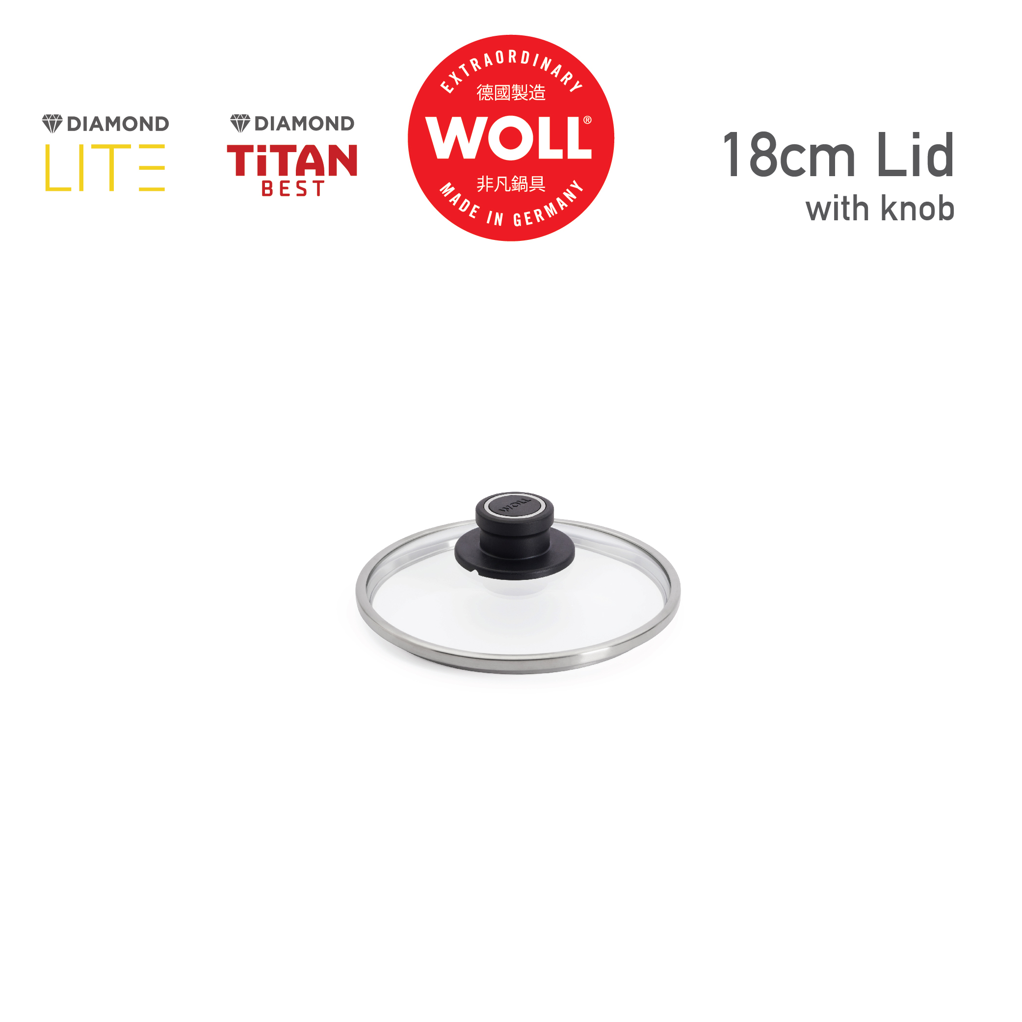 WOLL 玻璃蓋 Ø18 - 36cm 不鏽鋼邊玻璃蓋 (至尊鑽石系列 / 鑽石輕 ‧ 型系列）