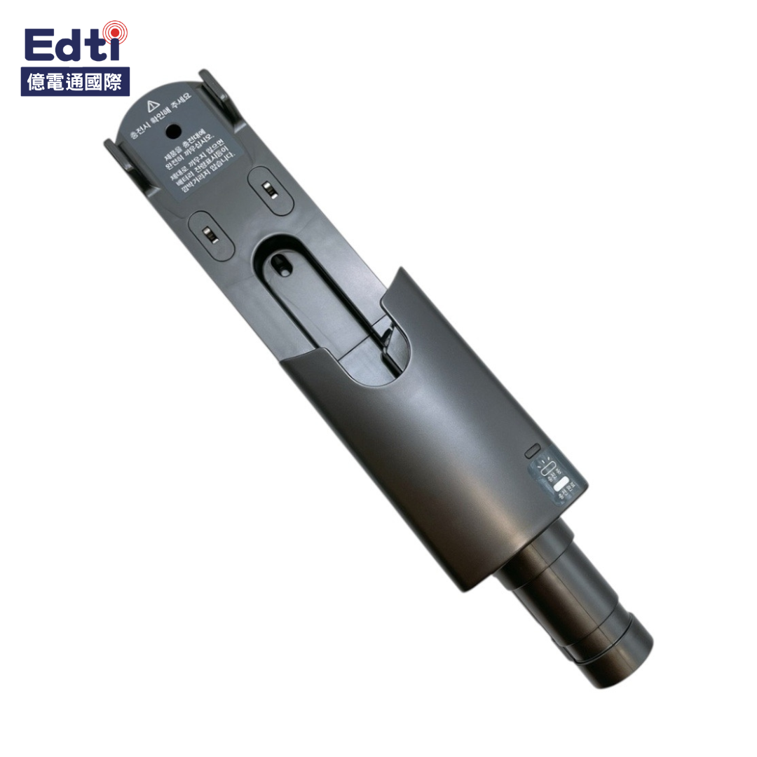 【吸塵器耗材】A9 無線吸塵器 充電座｜AAN75812710