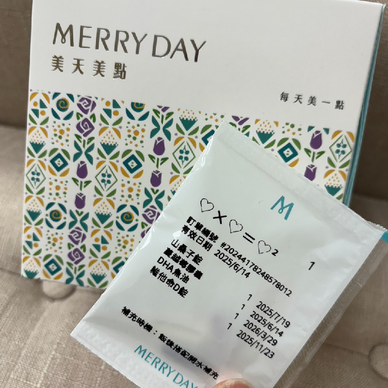 美天美點好評推薦