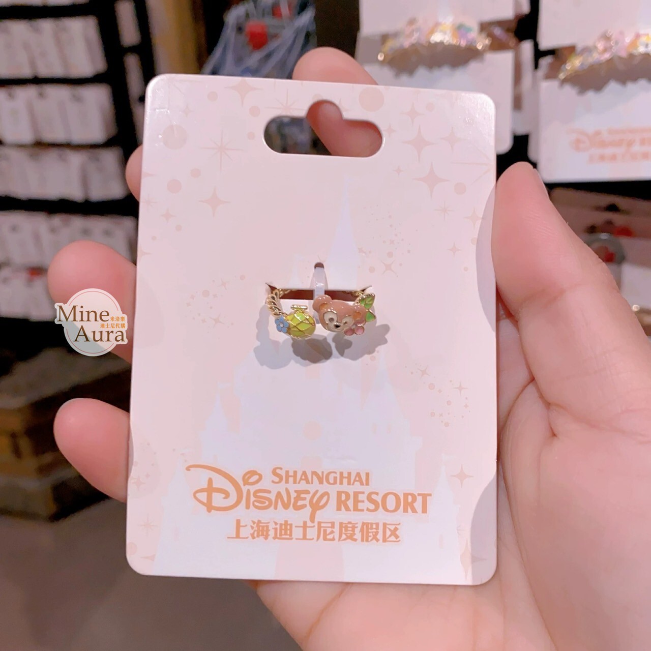 繽紛果蔬系列 達菲 Duffy 與好友們 造型 戒指 首飾 -上海迪士尼樂園